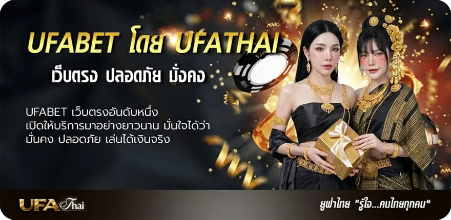 แบนเนอร์ มหา ทักษา ไทยรัฐ แรง — แทงบอลออนไลน์ คาสิโน หวย มวย สล็อต ครบวงจร