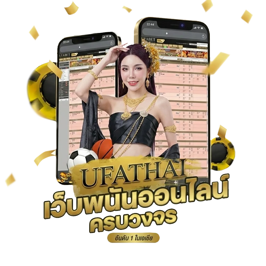 มหา ทักษา ไทยรัฐ โบนัส — สำหรับสมาชิก